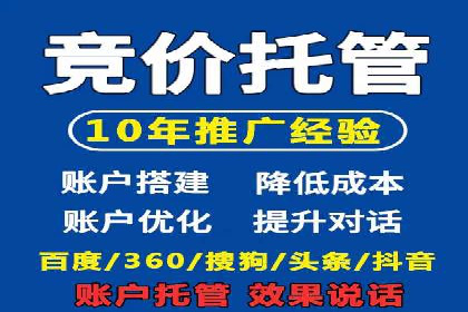 某企业sem百度竞价之路：从零到一的突破